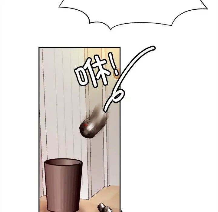 亲密一家人第44话