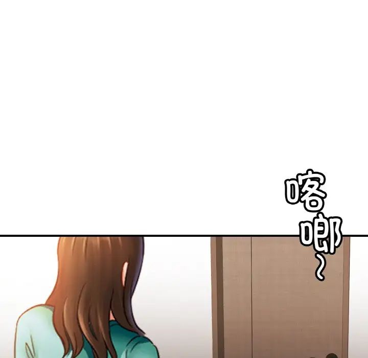 亲密一家人第44话