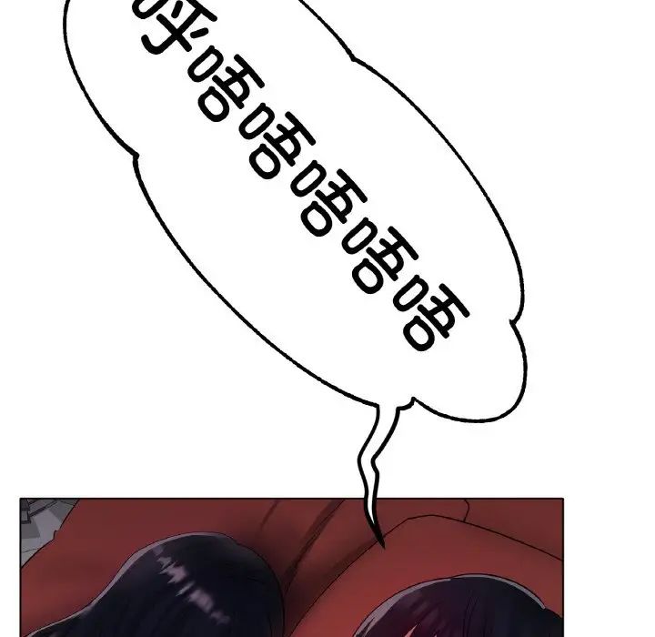 冰上恋人第36话