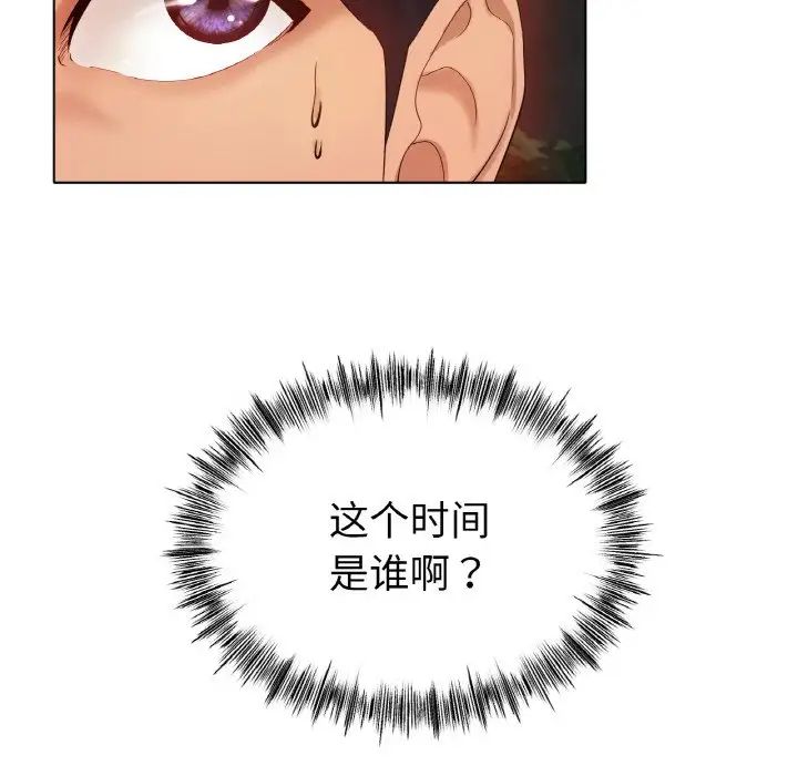 冰上恋人第36话