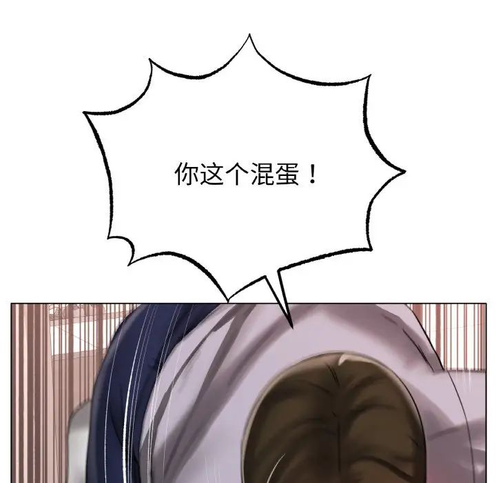 冰上恋人第36话