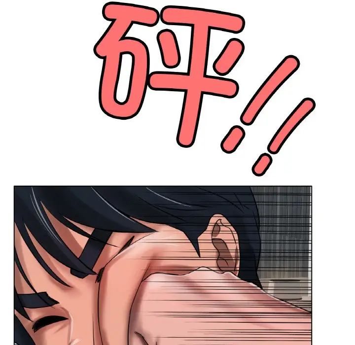 冰上恋人第36话