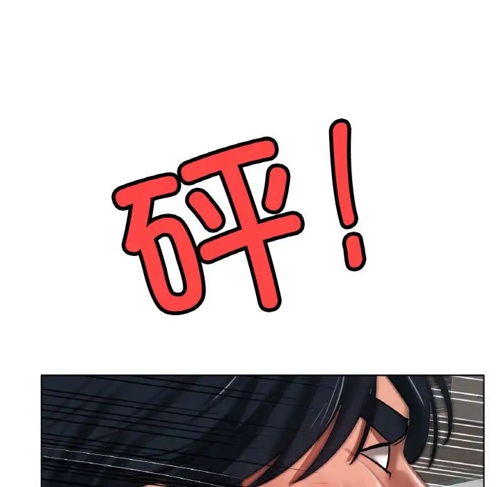 冰上恋人第36话