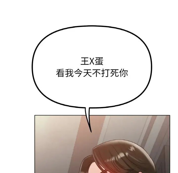 冰上恋人第36话