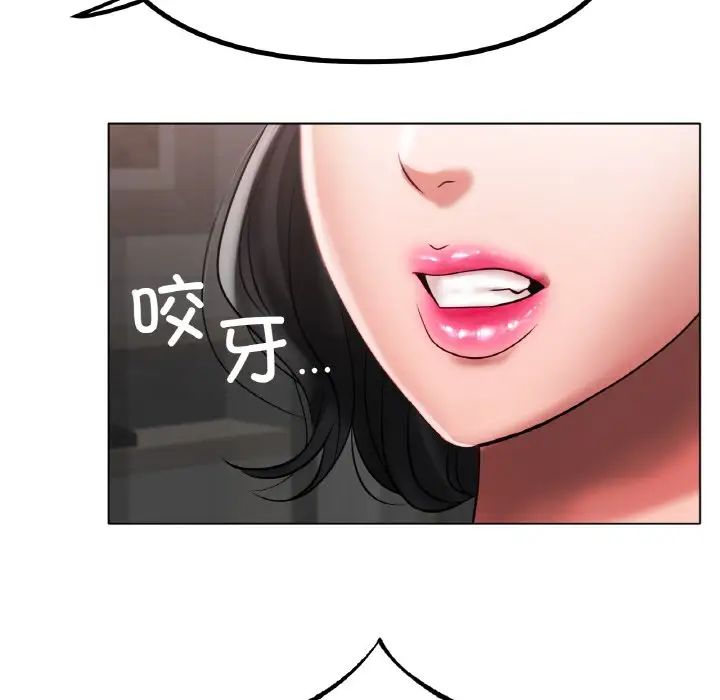 冰上恋人第36话