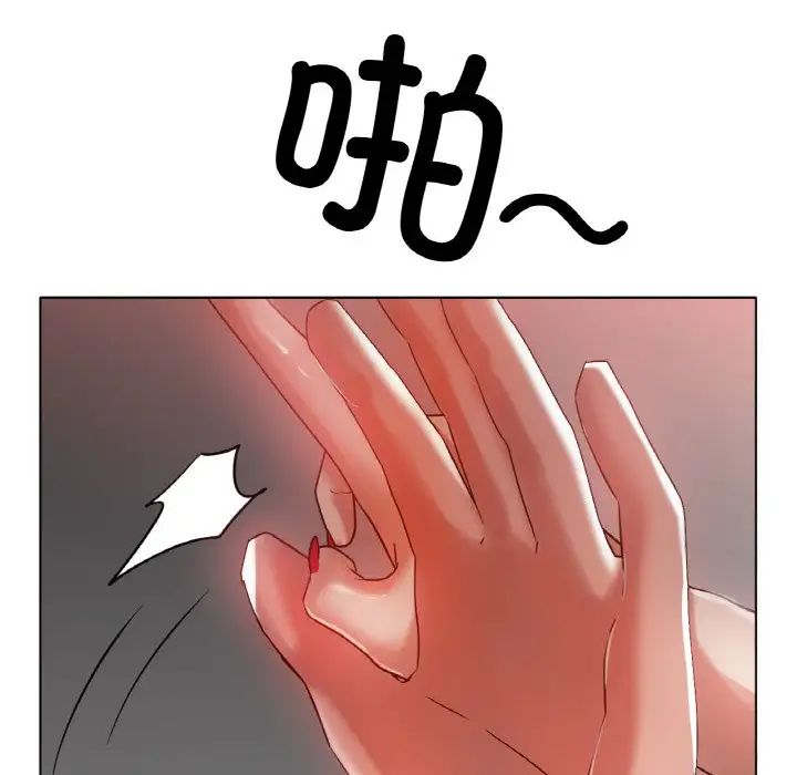 冰上恋人第36话