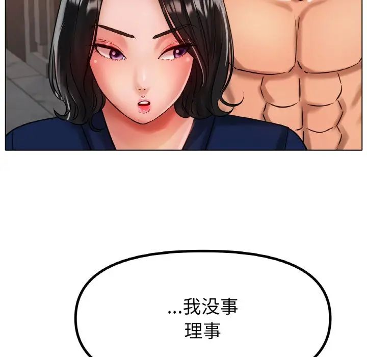 冰上恋人第36话