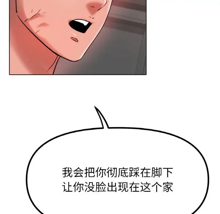 冰上恋人第36话