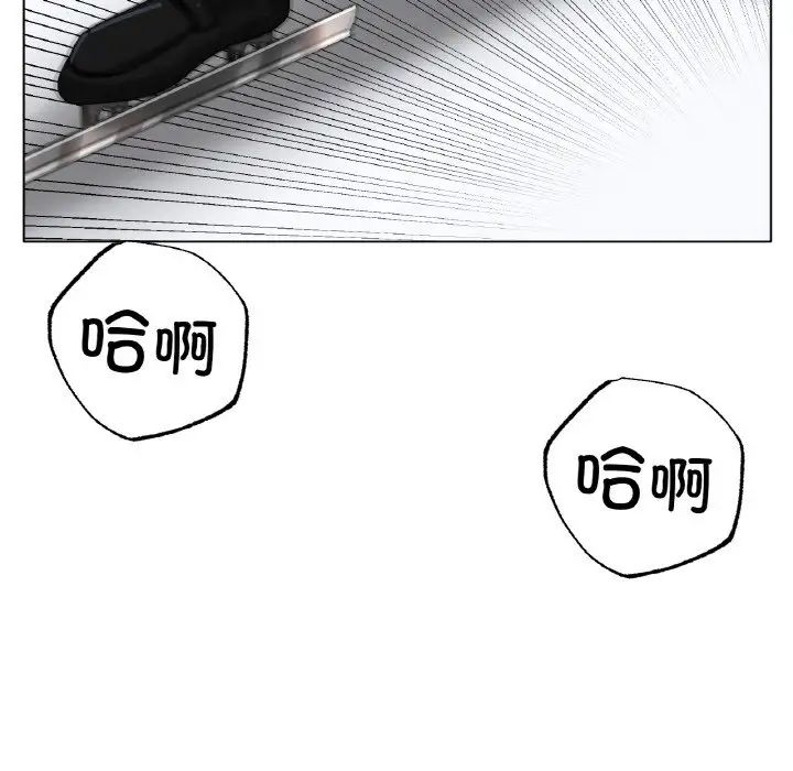 冰上恋人第36话