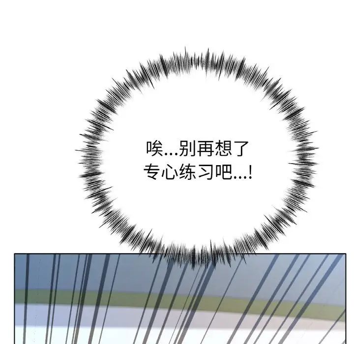 冰上恋人第36话