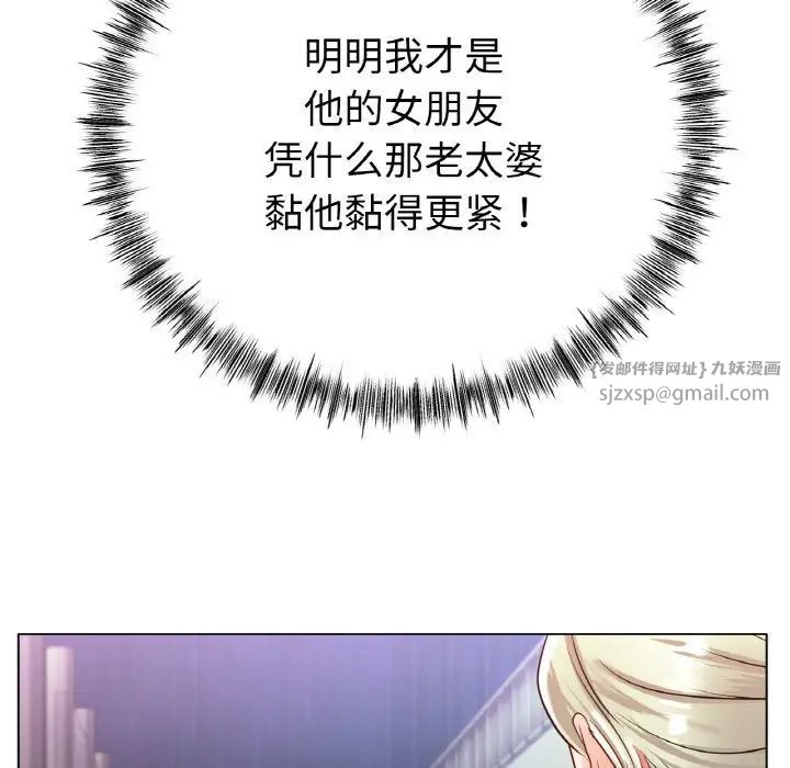 冰上恋人第36话