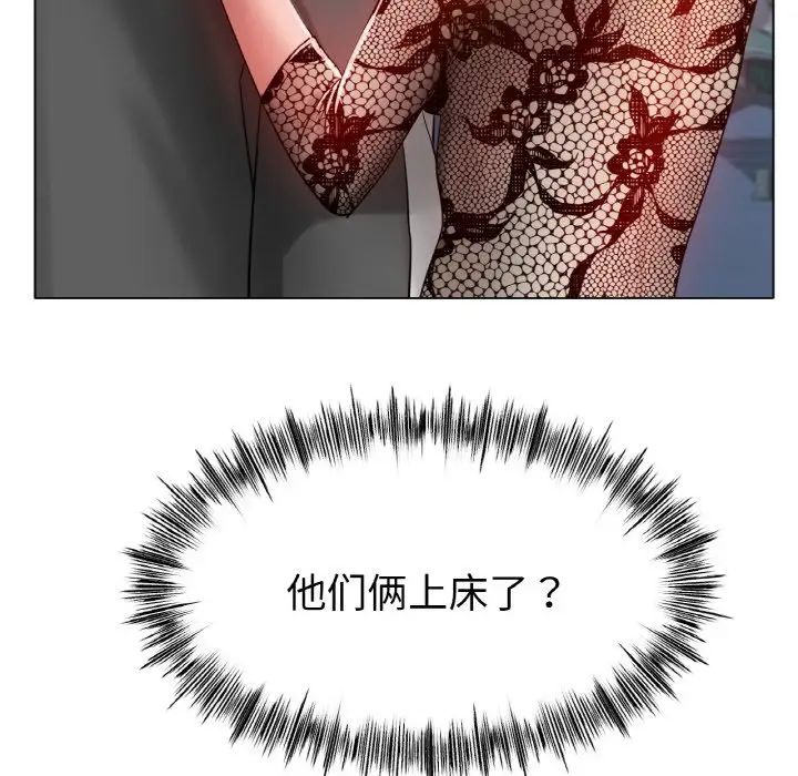 冰上恋人第36话