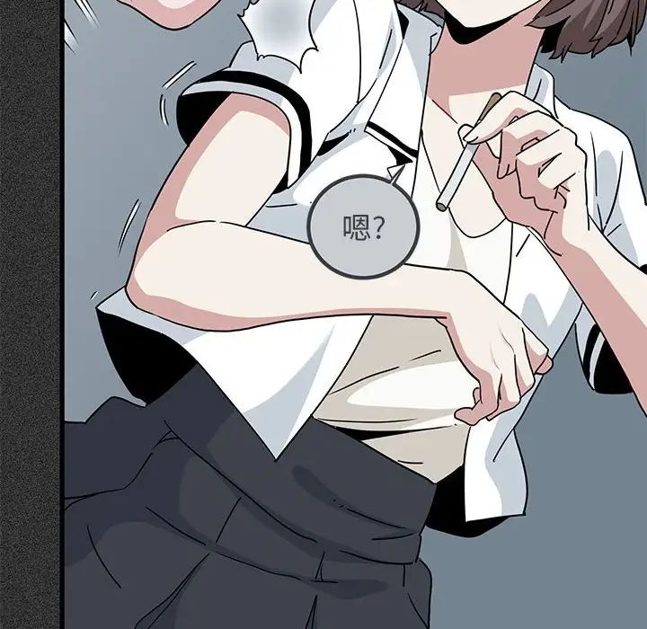 发小碰不得第31话