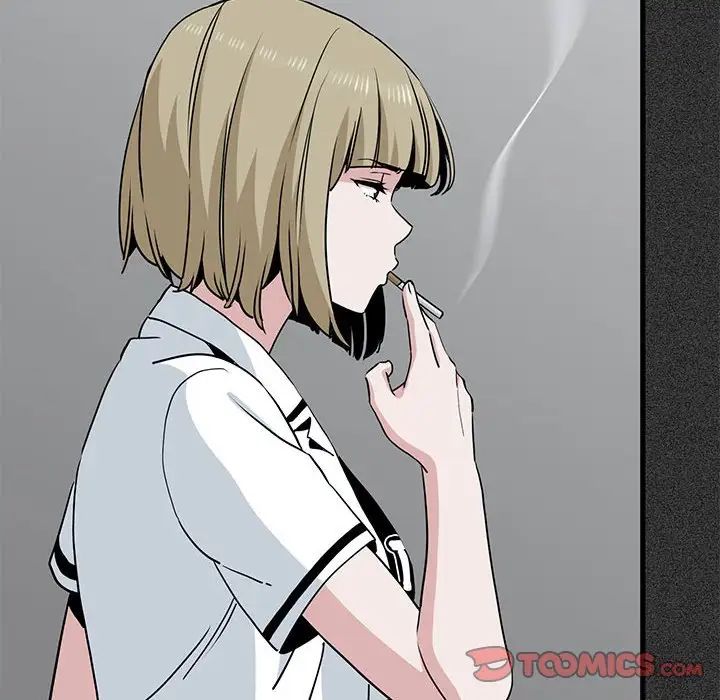 发小碰不得第31话