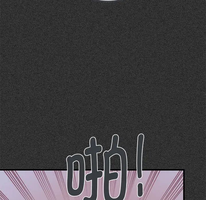 发小碰不得第31话