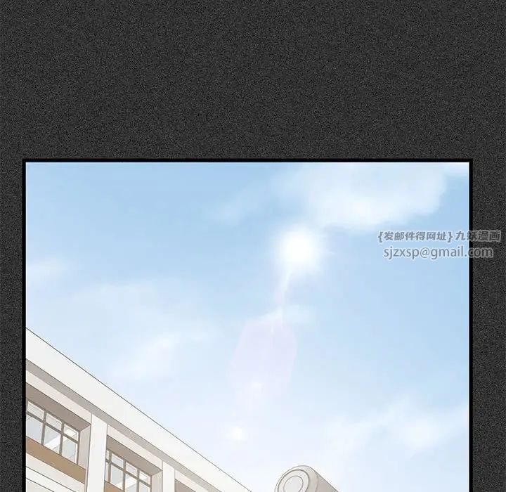 发小碰不得第31话