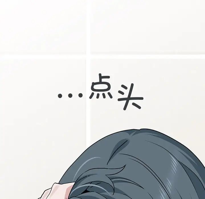 发小碰不得第31话