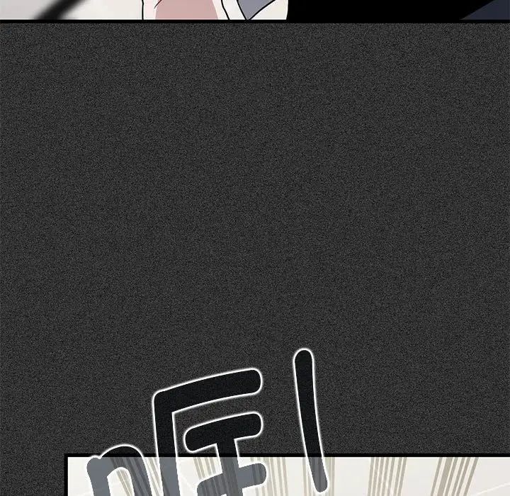 发小碰不得第31话