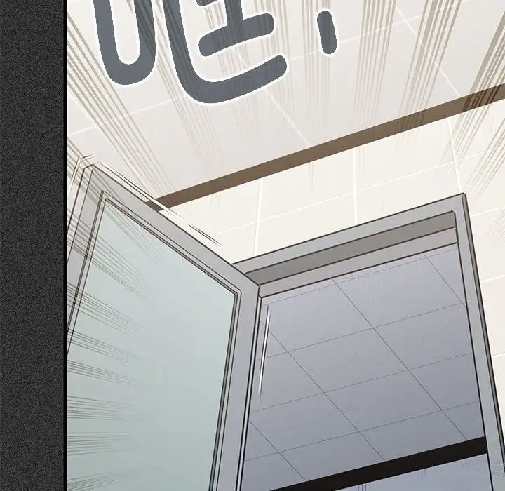 发小碰不得第31话