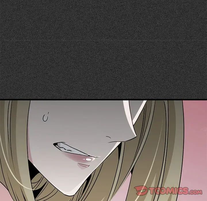 发小碰不得第31话