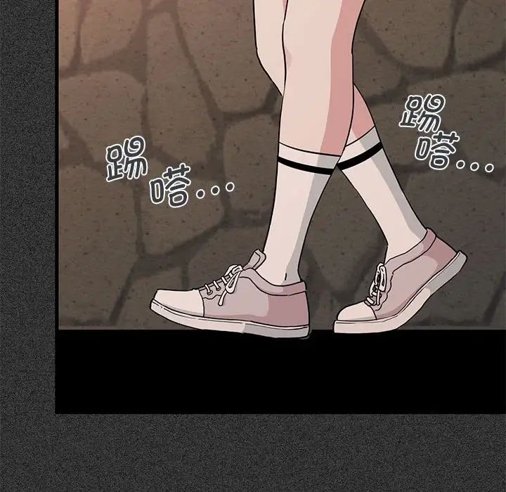 发小碰不得第31话