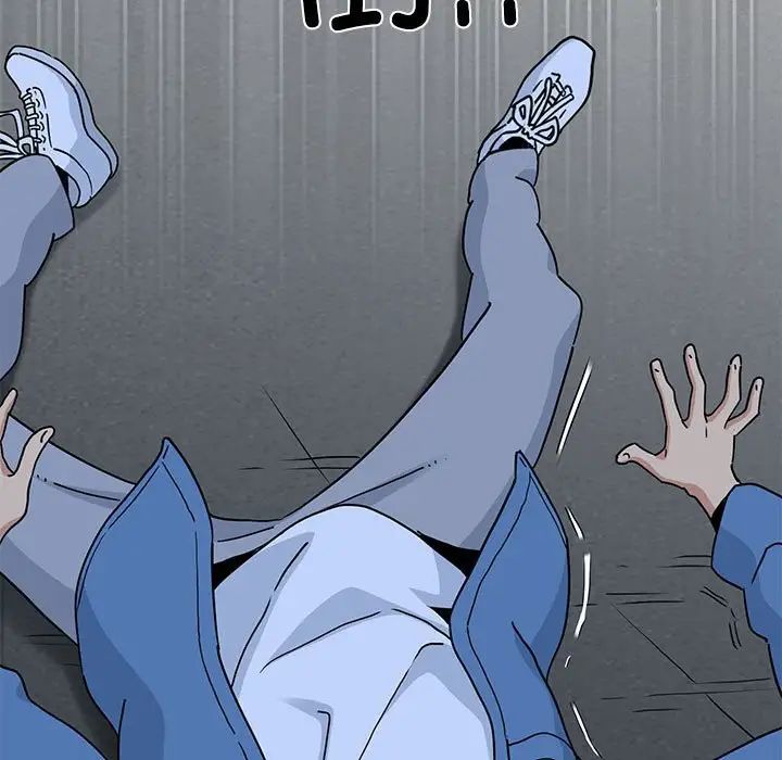 发小碰不得第31话