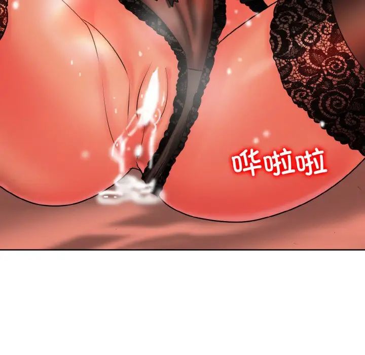 一杆入洞第32话