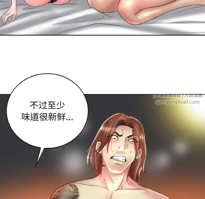 一杆入洞第32话