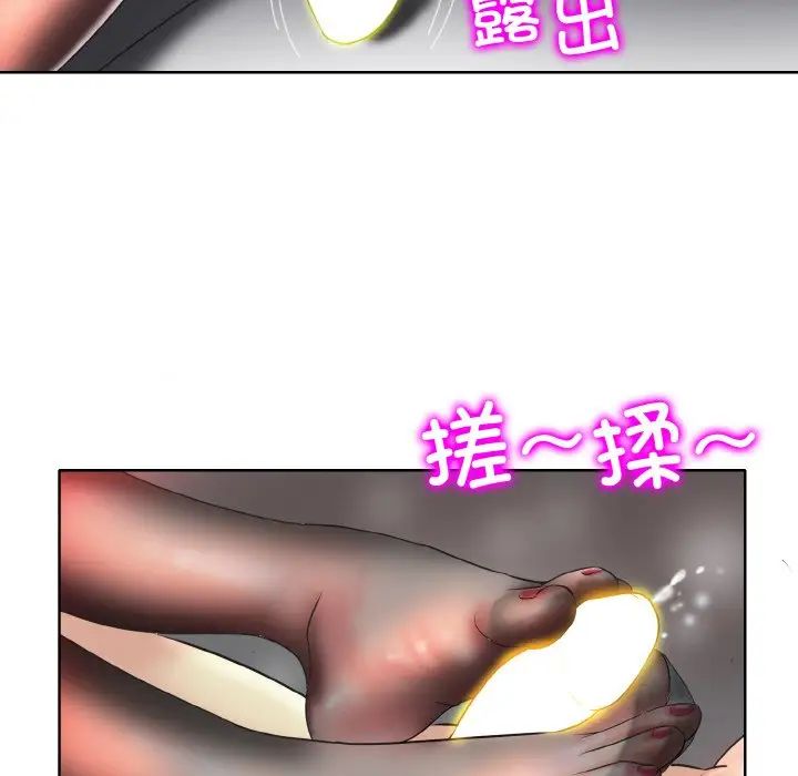 一杆入洞第32话