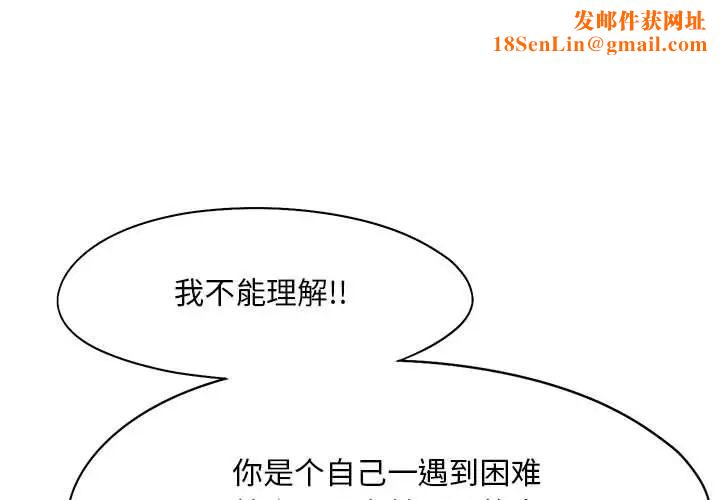 乘风高飞第34话