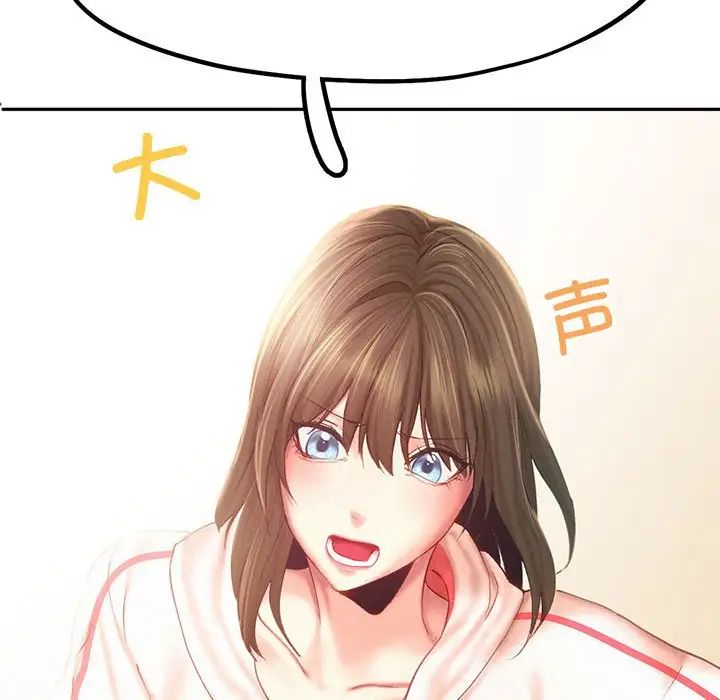 乘风高飞第34话