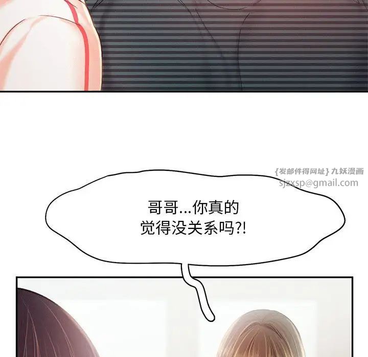 乘风高飞第34话