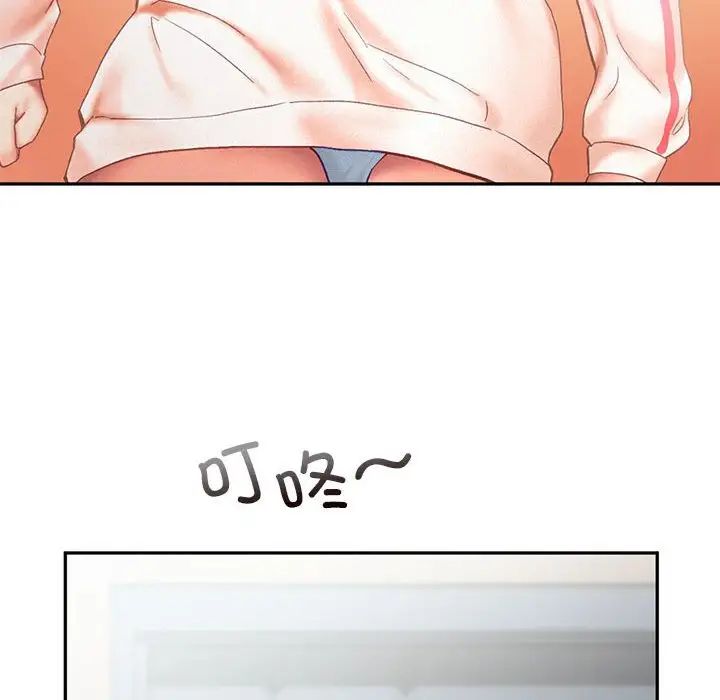 乘风高飞第34话