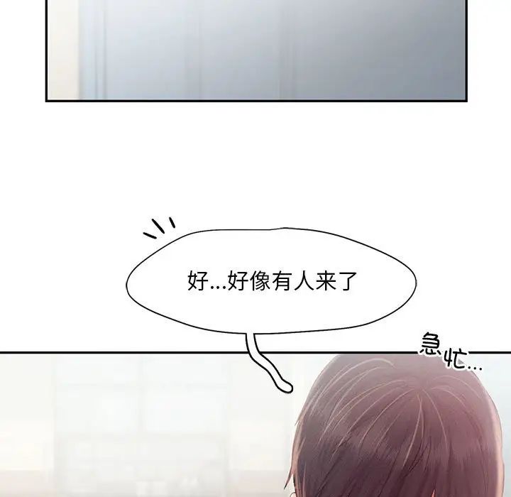 乘风高飞第34话