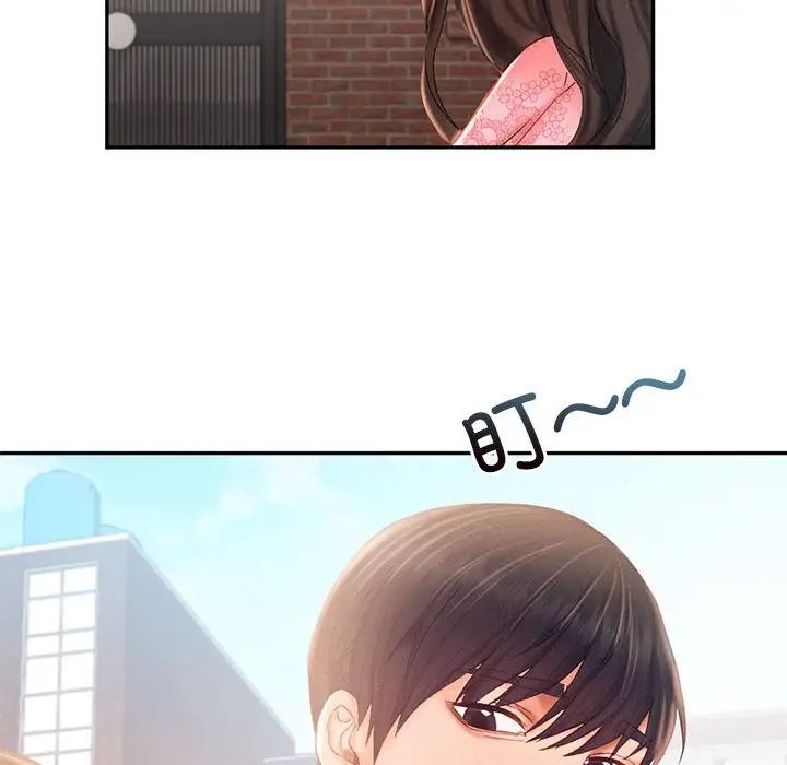 乘风高飞第34话