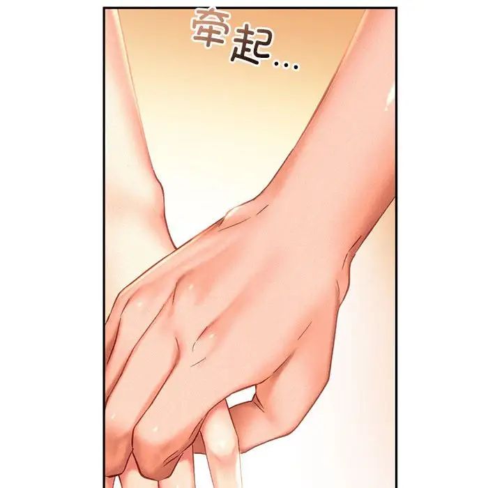 乘风高飞第34话