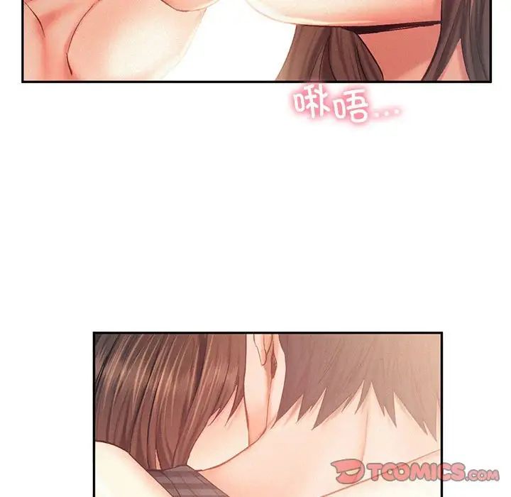 乘风高飞第34话