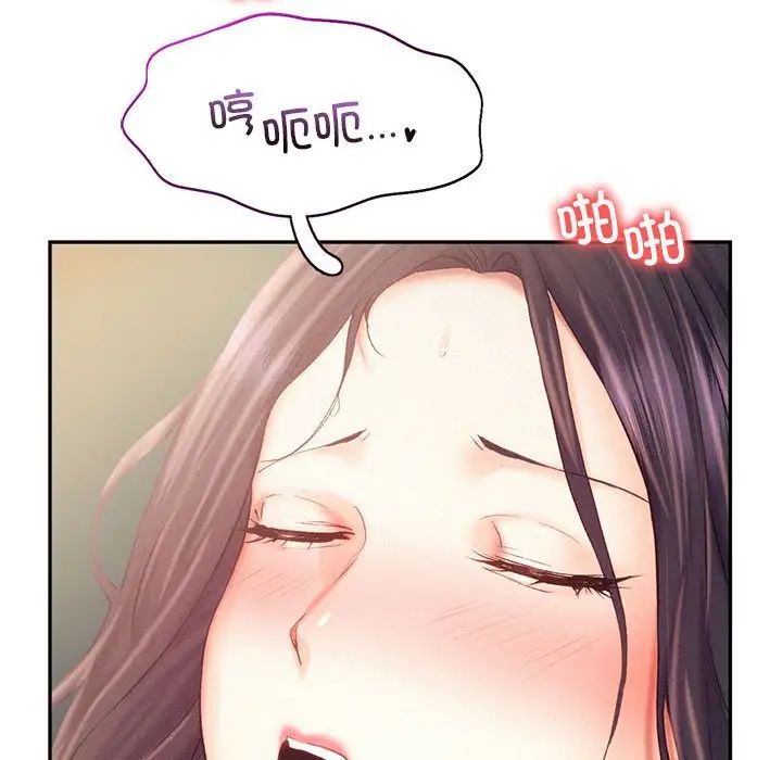 乘风高飞第34话