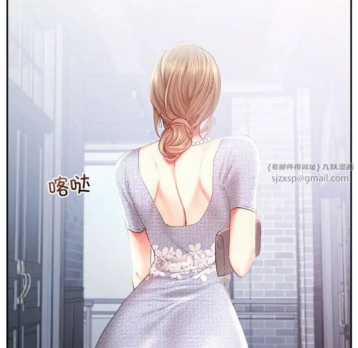 乘风高飞第34话