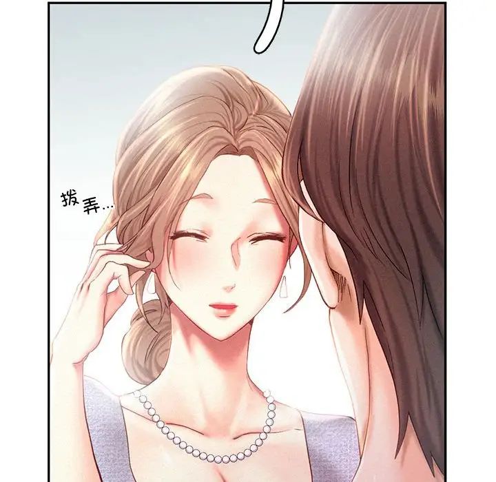 乘风高飞第34话