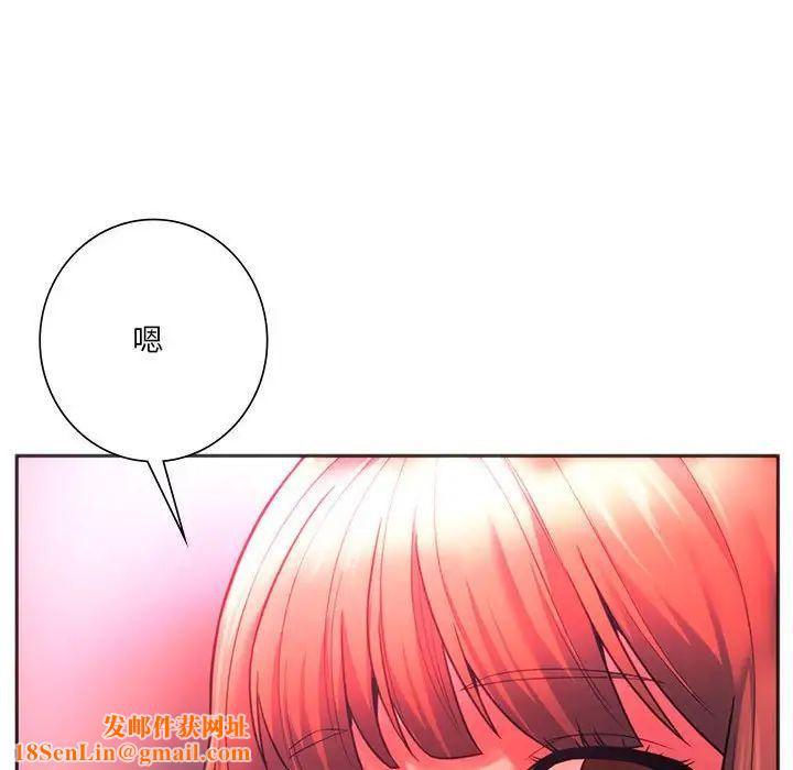 同级生第34话