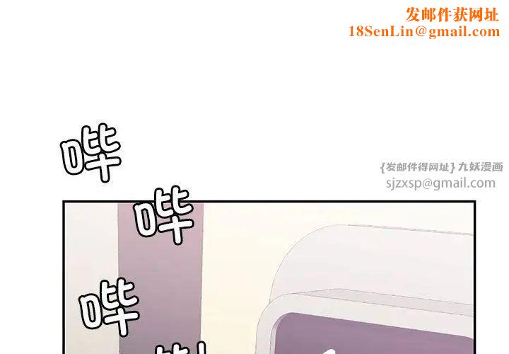回不去的婚姻第26话