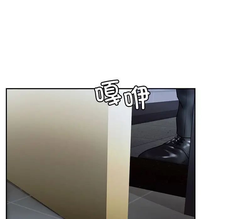 回不去的婚姻第26话