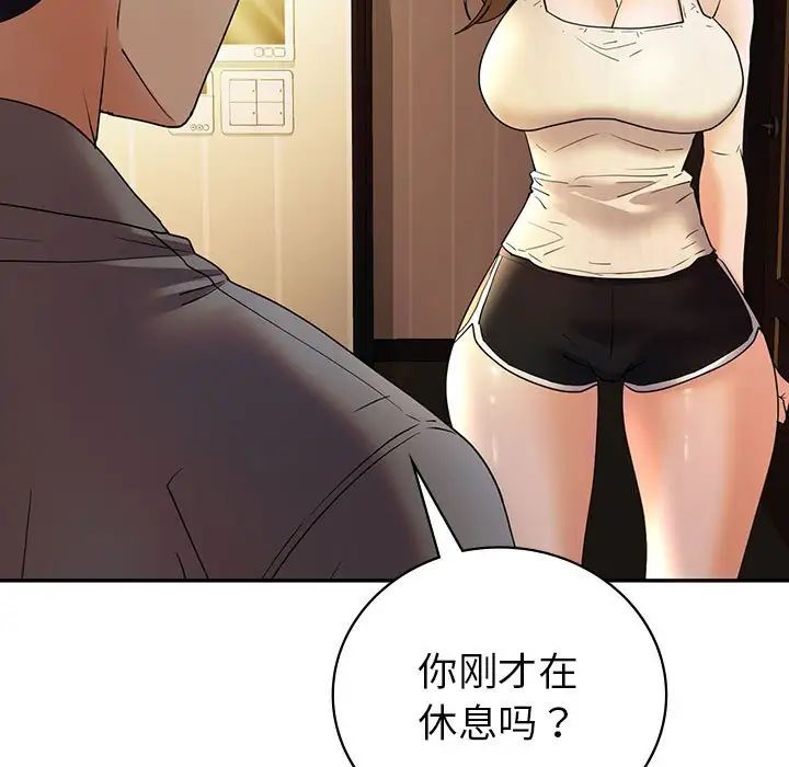 回不去的婚姻第26话