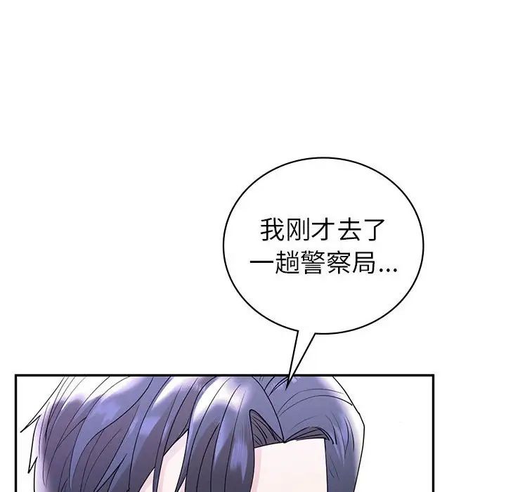 回不去的婚姻第26话