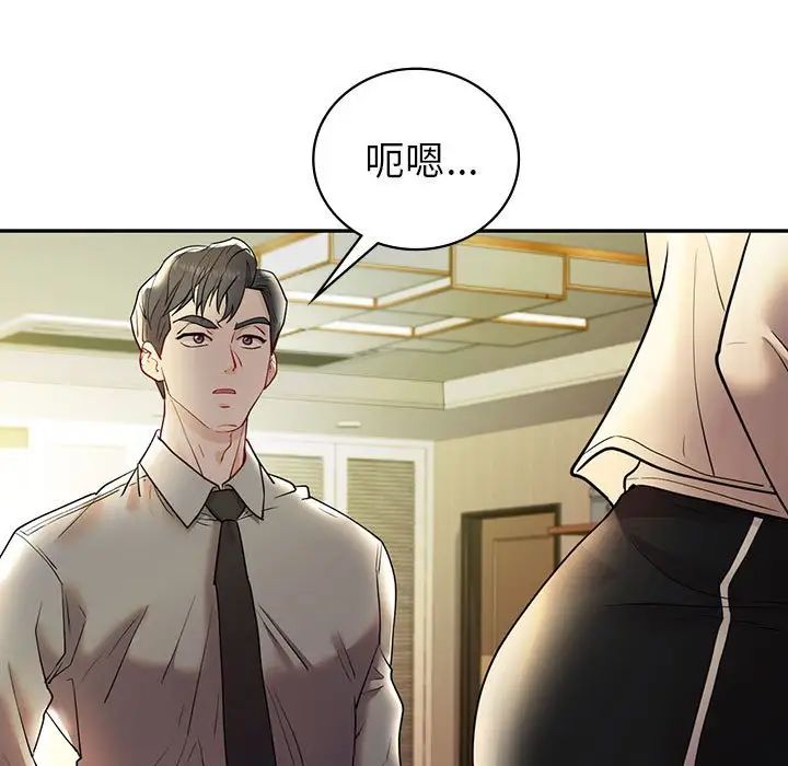 回不去的婚姻第26话