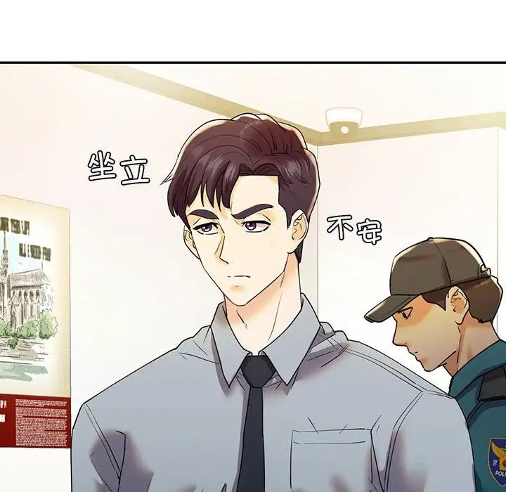回不去的婚姻第26话