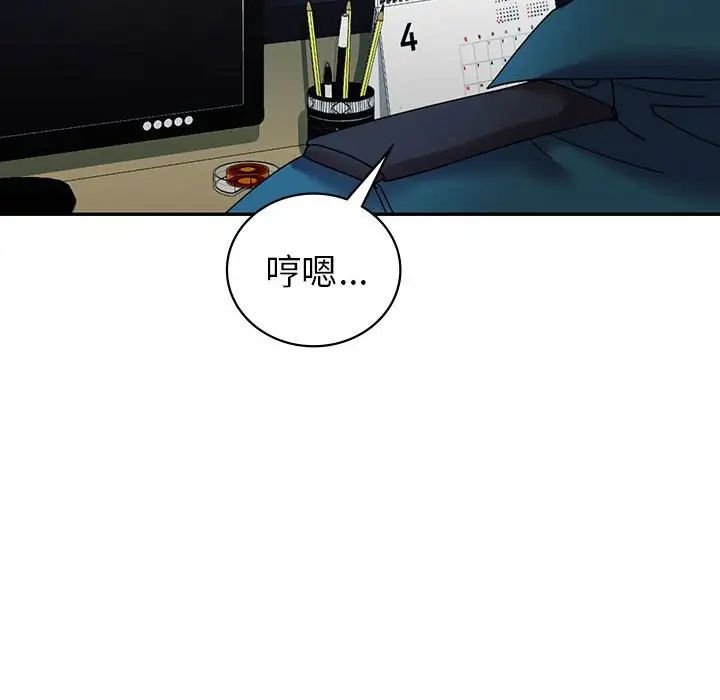 回不去的婚姻第26话