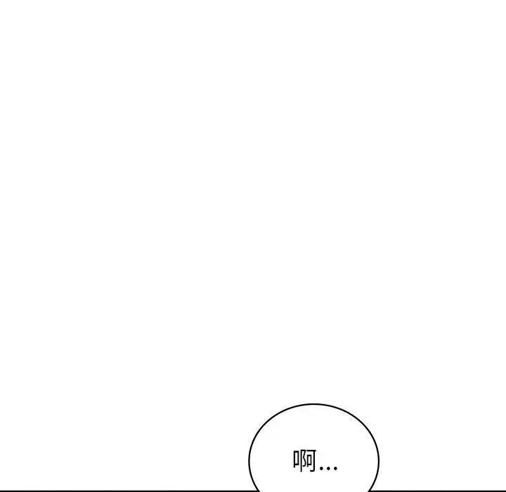 回不去的婚姻第26话