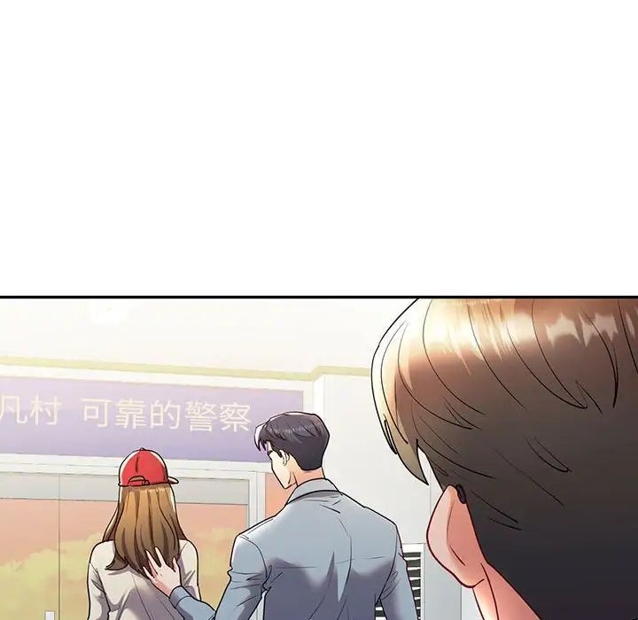 回不去的婚姻第26话